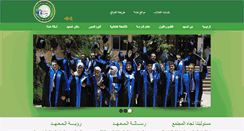 Desktop Screenshot of msiteg.com